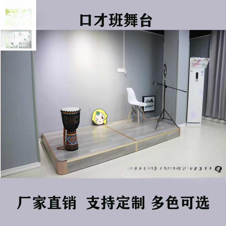 学校讲台地台教室木质成品舞台站台实木钢木结合圆角斜角可定制图片
