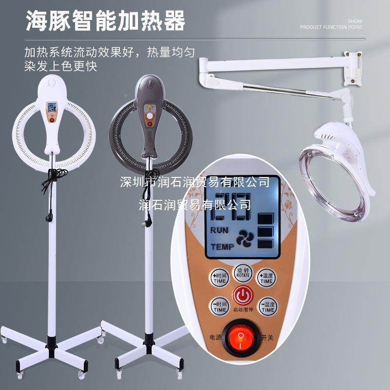 美发店新款冷热加器染发定型烫焗油护理烫发发机器美XTL加热器烘