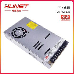 HNST原装MLRS-600系列U变压器交流110V/220V直流INVW开关转电源
