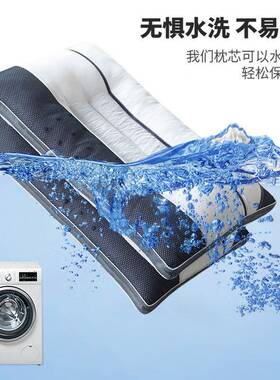 决明枕头宿颈枕芯带纯棉枕套套装家用护学子生舍酒M8X45kBp店单人