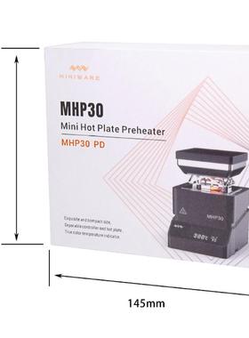 MHP30PD你加PHN热方台平套装智能恒温支持固件升迷级携带便含电源