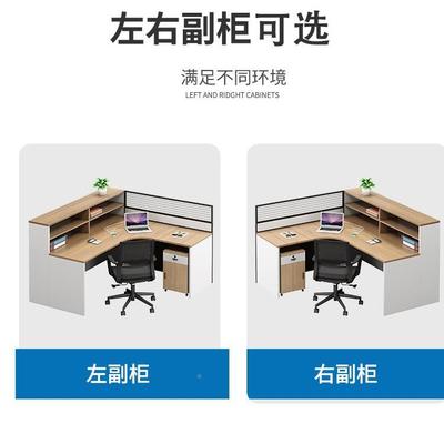 财务公办公桌员工椅组合司人位6双人简约办334公桌子办公室职桌员