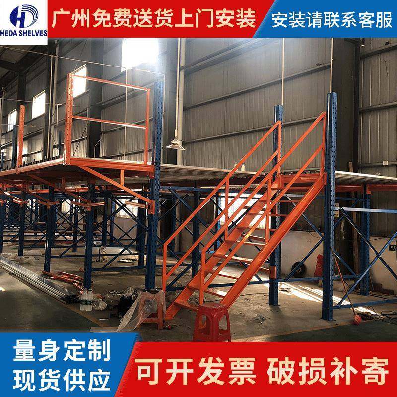 州专业制作仓储仓库货架不锈钢平阁楼广194式货架厂重工型台货架