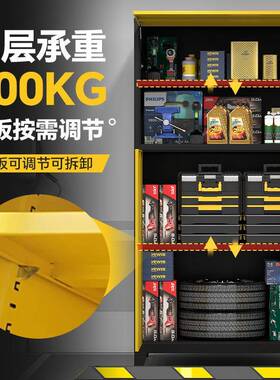 车库柜储物柜工KL-38289具柜车位柜靠铁墙柜防落地潮带锁矮家用阳