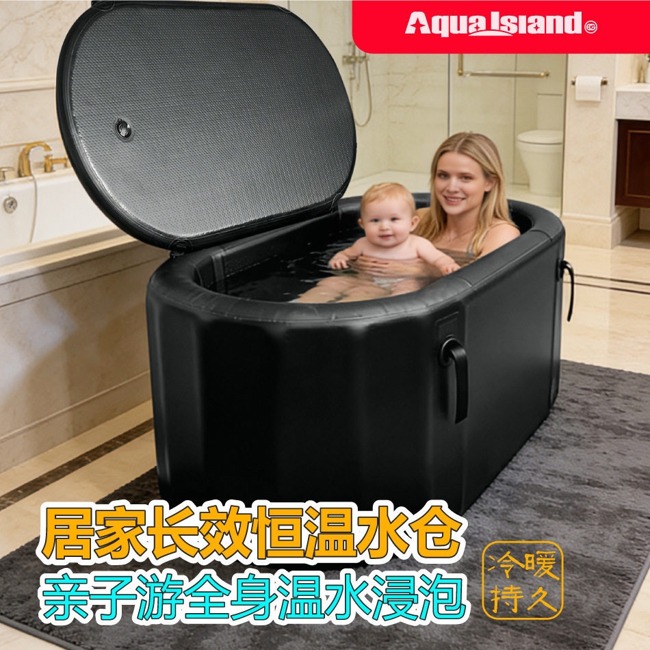 全系列恒温冰疗充气浴缸 理疗泡澡冰桶 冷水拉丝料ICEbath冰浴桶