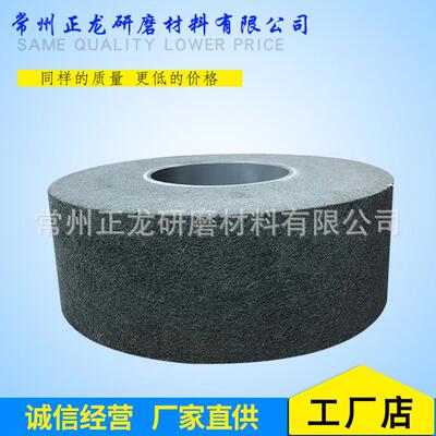 LD8**3英寸卷轮研FZS磨轮305100*127m*m抛1光卷紧轮紧不锈钢抛光