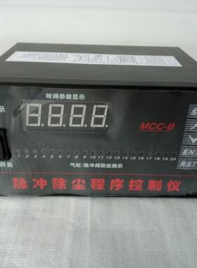 面常州抗干控性强价格优惠647板式脉冲制仪MCC-B扰脉冲程序控制器