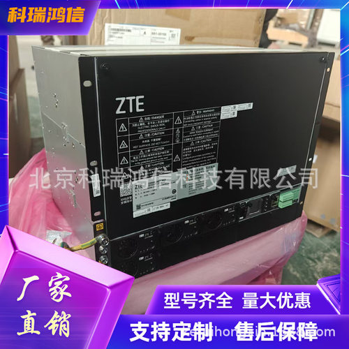 中兴ZXDU68B201 V6.0嵌入式开关电源系统48V200A通信高频整流设备