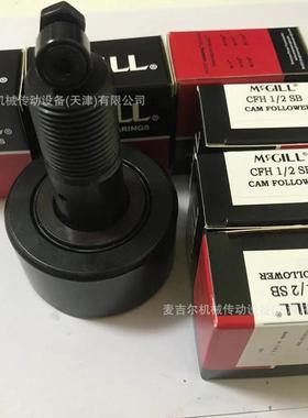 537麦吉尔MGILL滚轮轴4承CCYR11/8S1/4S3/8S1/2S5/8S3/S7/8CS