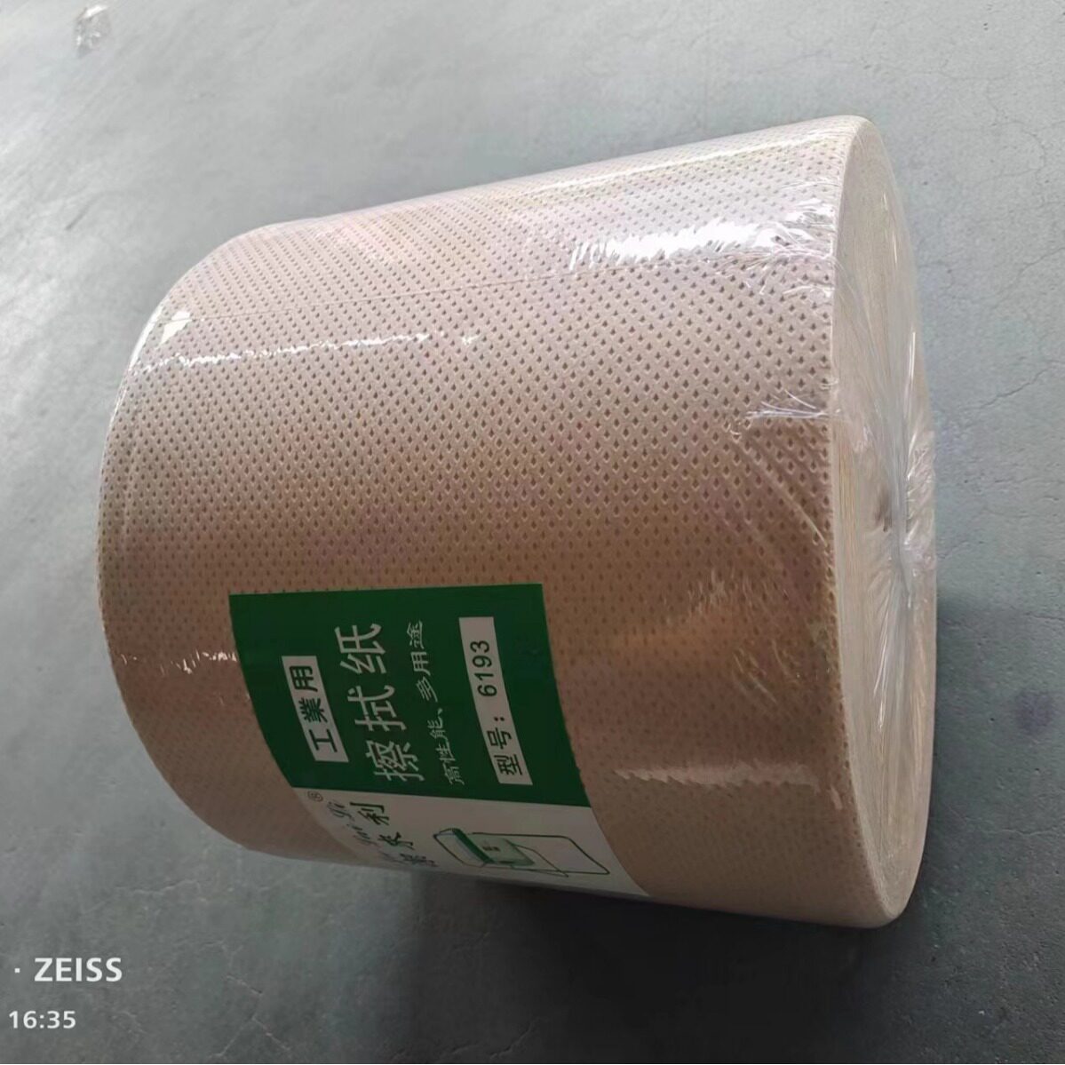 大量现货出售洁来利6193黄色三层擦拭纸/吸油纸