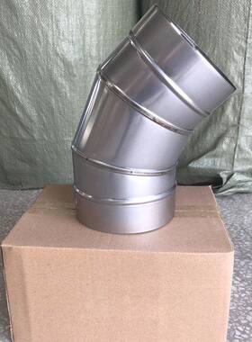 用取暖壁炉采暖炉WT45-150烟头管4家5度弯不锈钢弯头炉壁炉配件