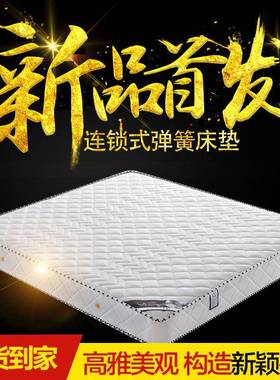 X床YJ0.9米床垫双人床LCM席梦思床弹簧.1.518棕椰加厚硬软垫20cm