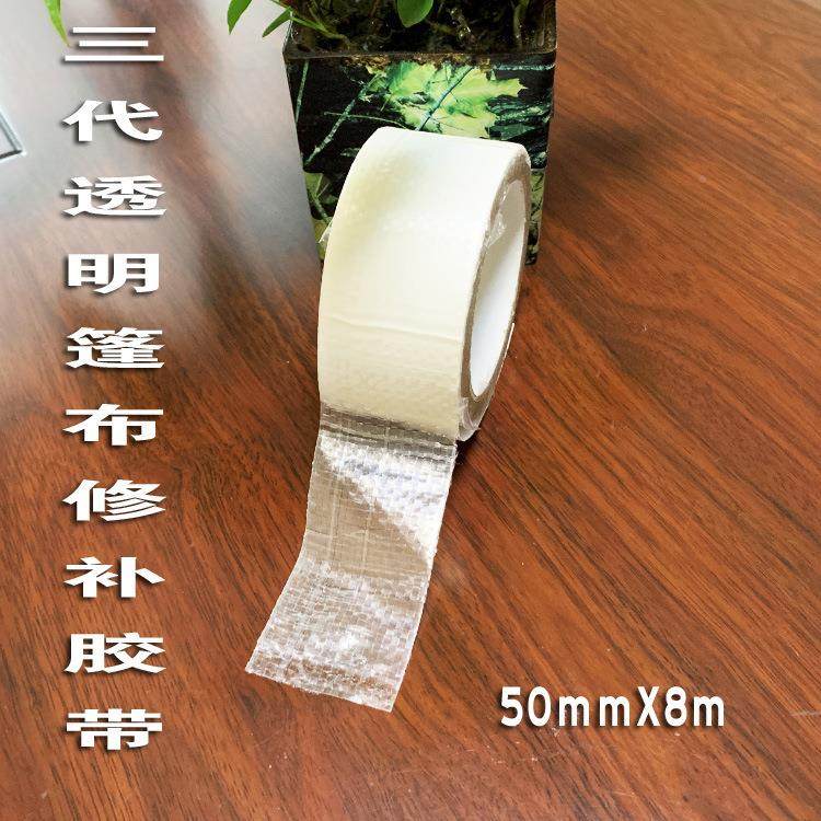 第三补代篷布170修胶带明篷布修补胶带帆布修汽车篷布修补透补胶,文具电教/文化用品/商务用品,胶带/胶纸/胶条,淘宝优惠券,粉丝福利购,淘宝优惠卷