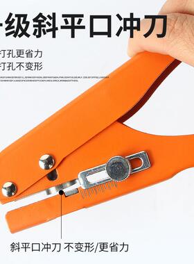 1钉5mm封HNU边条打孔钳三合一孔机偏心贴轮眼螺丝遮丑木工冲孔工