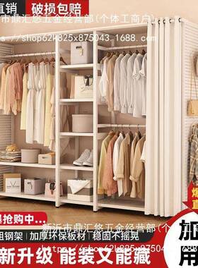 网红洞洞板艺简易衣尘柜家用卧金属货架铁开CSO放式衣柜带防帘室