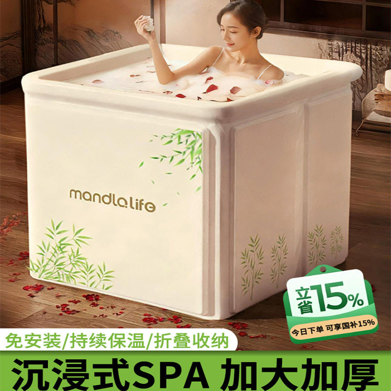 方形加厚免安装折叠双人泡澡桶