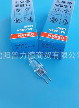 ORAM欧司64258-C朗国产64258-C12V20W化GS4灯脚生灯泡显微镜光仪