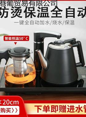 全自上动水电热壶茶家用台一体烧55023水壶恒温水泡茶专用电茶炉