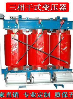 10GRZ0.4KV相干式三变压器SCB11电力S-CB/10100KVA配电箱变高压