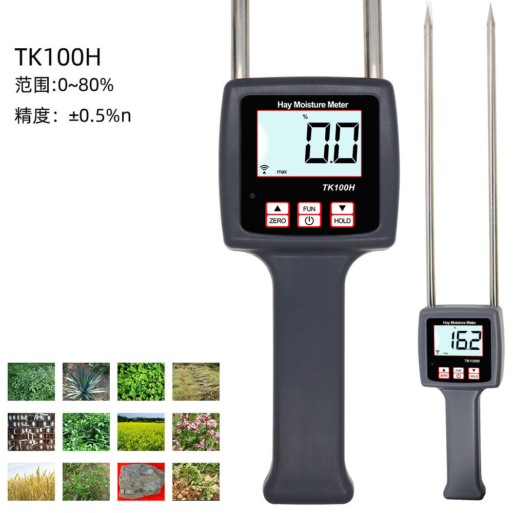 TK100H便携牧草稻谷水分仪