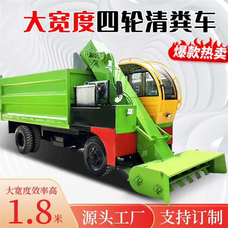 柴油/电动启动翻斗自卸清粪车