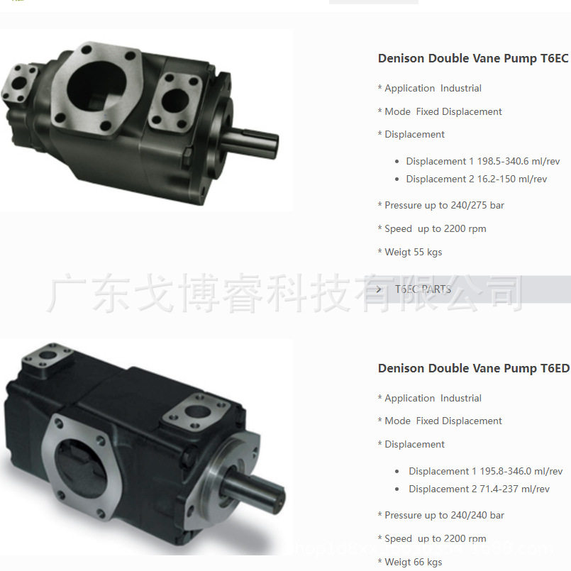 丹尼逊T6EDCM-072-B45叶片泵