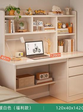 脑桌书桌家易桌电子出租屋办约公桌用学生79271学习桌书架一体