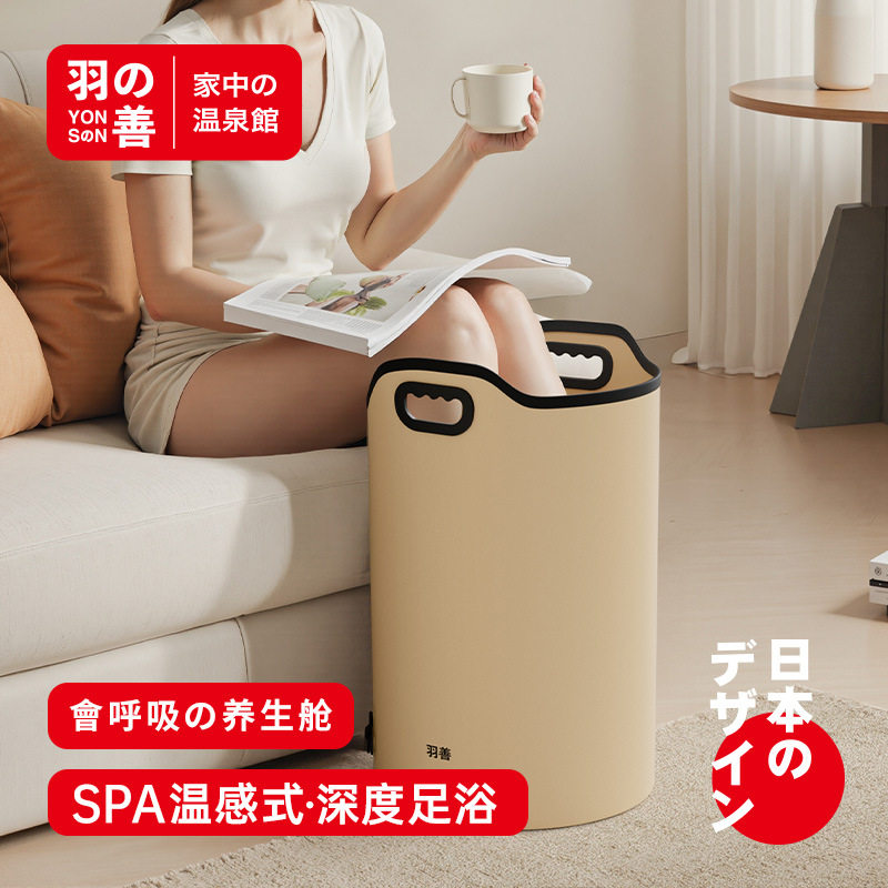 羽善简约过小腿家用带提手8层加厚泡脚桶旅行便携保温加深洗脚袋