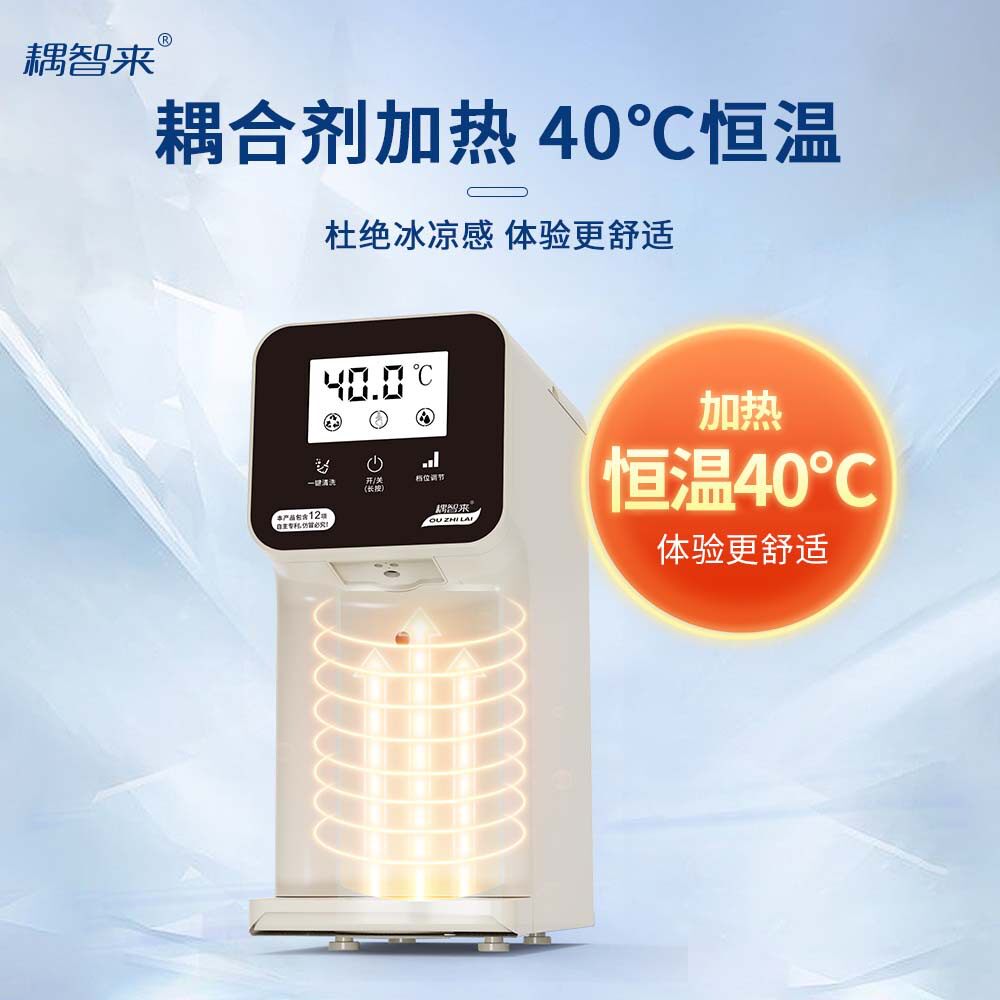 耦智来耦合剂自动恒温供料器