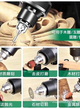 电磨机大率高速电动打机抛光切割工具钻小69017磨型持雕刻手机功