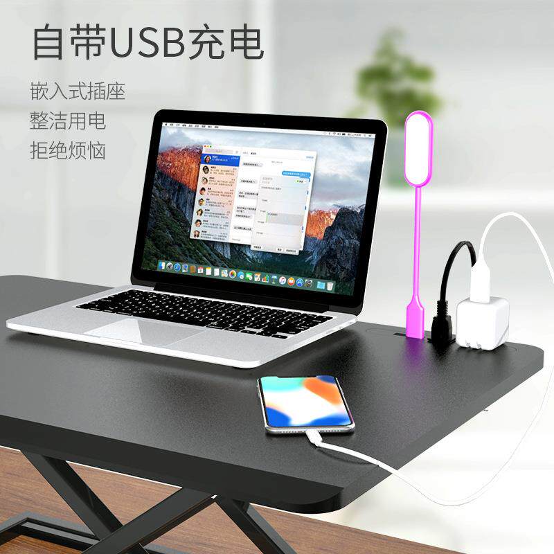 电无品牌/脑升降桌显示器笔台记本台式站电脑折叠办工作立式台公