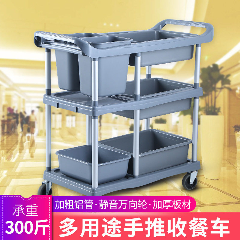 餐厅六斗三层手推收碗碟车