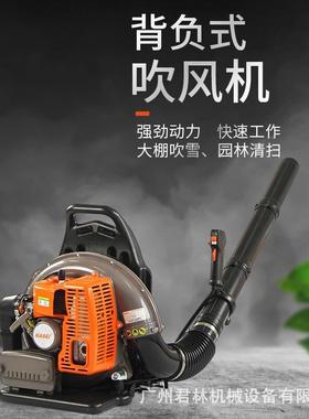 华盛科赛吹风机背负式科二雪冲程汽吹吹XPT油树叶机赛KS865风力灭