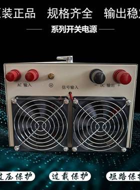 4000W大功率可调开关电源1v370v1164流8v2v110v5300v恒压恒数显可