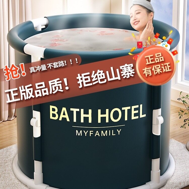 泡澡桶折叠大人成人家用沐浴盆泡浴洗澡桶儿童可坐加厚浴缸汗蒸桶