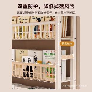 书架后落超门薄铁艺洞洞板置物架架AMU地收纳靠墙储物架儿童绘本