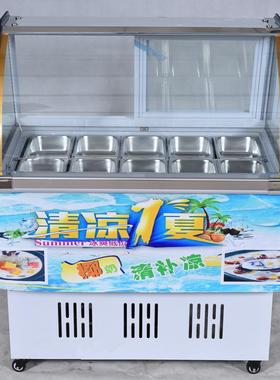 71710盒冰粥冷藏钵钵鸡水果四捞果汤柜冰粉示保鲜熟展食柜清补凉