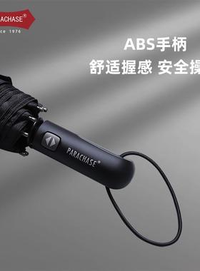 p1arac128ha色se全自动三折雨伞商务士纯大号折叠伞抗男风双人伞2