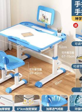 儿童学写习桌小生家书用小TFB孩课桌椅字桌子作业桌学套装可升降