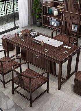新中式木茶桌茶椅组合现代办茶几茶具套装家用EXQ公室茶台功夫实