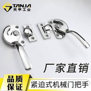 箱蒸门把手锌合金/不紧锈钢冷库旋转迫M01M03式密封扣执手锁密闭