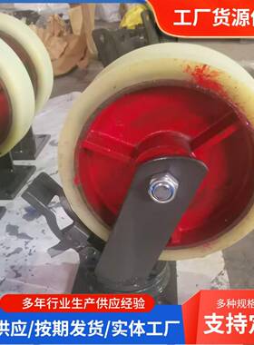 超重铸铁尼龙轮6寸8寸手推型脚轮承载工业轮刹车车轮子定高向169