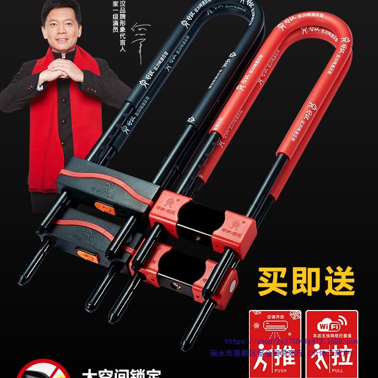 商铺玻璃门双开免钥匙防盗插锁