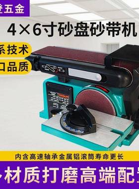 砂机砂纸机砂光机砂盘带砂机台SEF式打带磨机砂轮多机功能木工抛
