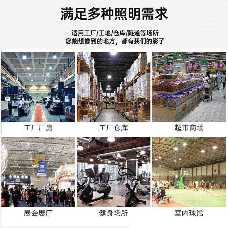 亚明优品PWI矿灯高光大功2率00W3房00W厂体育馆工天棚吊灯LED工矿