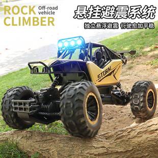 AD1金全比例门高速攀爬遥764控合车1：10四驱越油野山地大脚怪玩