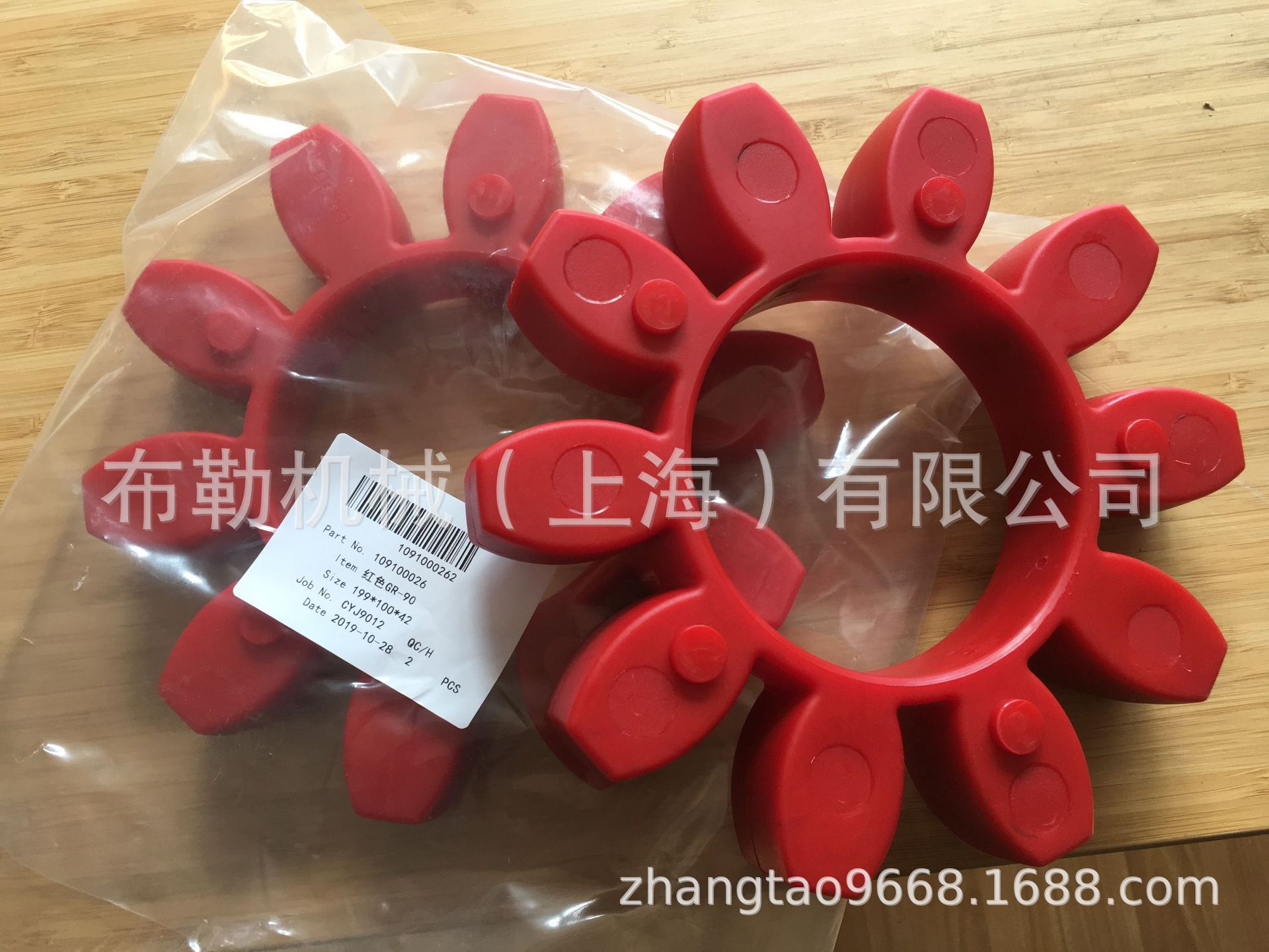 联轴节梅花型弹性体GR125现货