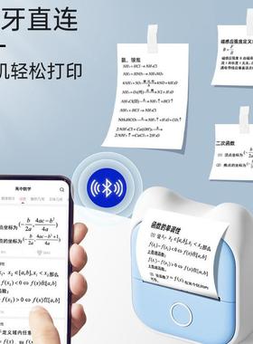 P便homem热o02迷你敏T标签打印机小型家用携打印机无墨错粉色（含