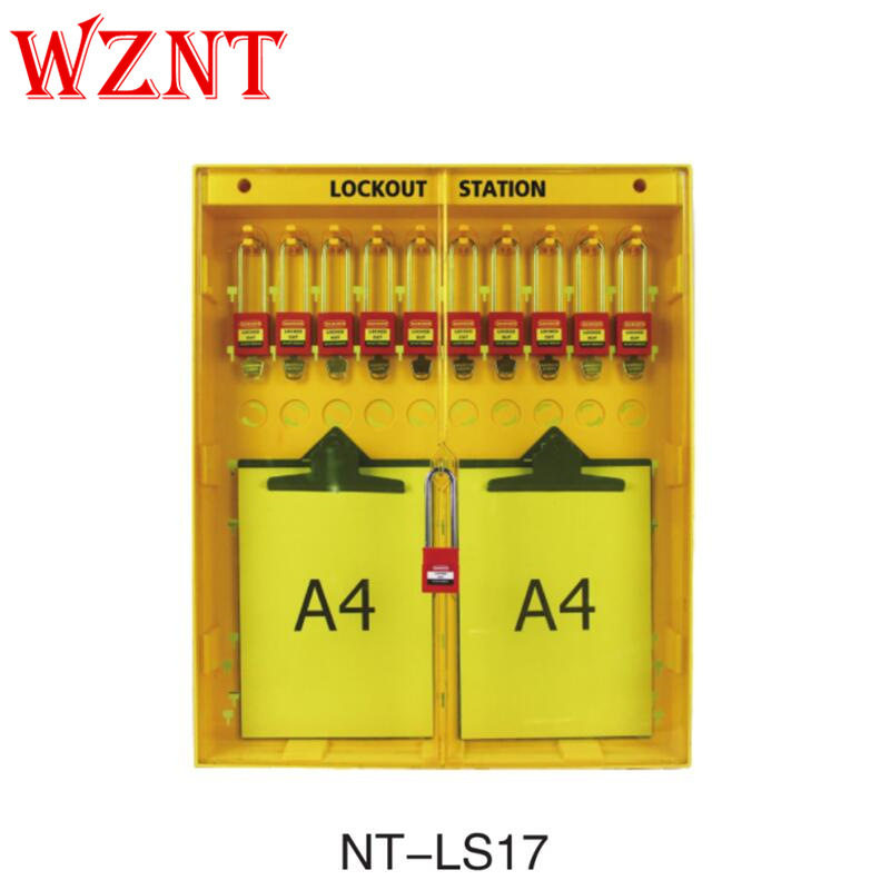 WZNT诺腾带盖壁挂安全挂锁