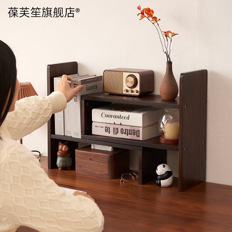 实木桌面多层小型收纳书架